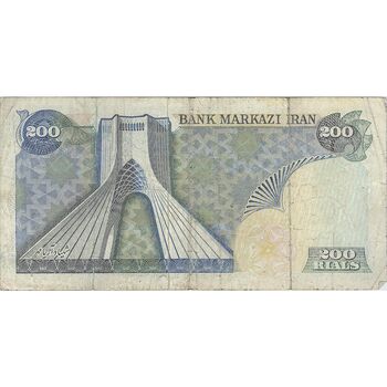 اسکناس 200 ریال (یگانه - خوش کیش) - تک - VF30 - محمد رضا شاه