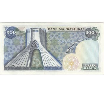 اسکناس 200 ریال (انصاری - یگانه) - تک - UNC61 - محمد رضا شاه