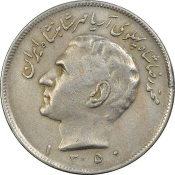 سکه 20 ریال 1350 - EF45 - محمد رضا شاه
