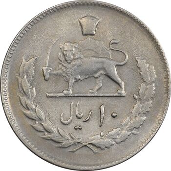سکه 10 ریال 2535 - EF40 - محمد رضا شاه
