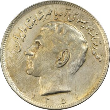 سکه 20 ریال 1351 - AU50 - محمد رضا شاه