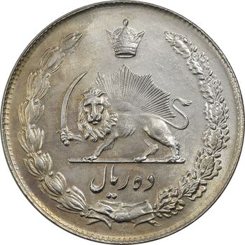 سکه 10 ریال 1344 - MS62 - محمد رضا شاه