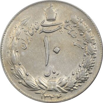 سکه 10 ریال 1344 - EF45 - محمد رضا شاه