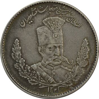 سکه 2000 دینار 1323 (2 تاریخ کوچک پایین) تصویری - EF45 - مظفرالدین شاه
