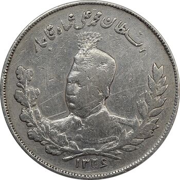 سکه 2000 دینار تصویری 1326 - VF35 - محمد علی شاه