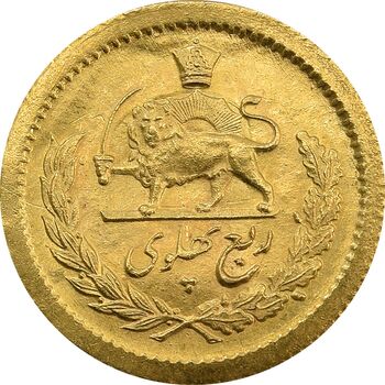 سکه طلا ربع پهلوی 1342 - MS64 - محمد رضا شاه