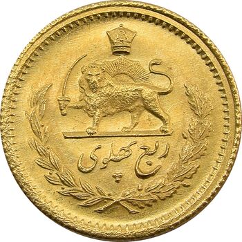 سکه طلا ربع پهلوی 1351 - MS64 - محمد رضا شاه