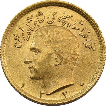 سکه طلا نیم پهلوی 1330 - MS64 - محمد رضا شاه