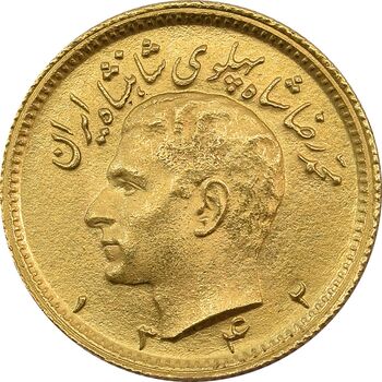 سکه طلا نیم پهلوی 1342 - MS63 - محمد رضا شاه