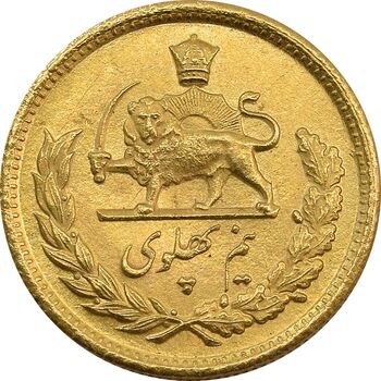 سکه طلا نیم پهلوی 1342 - MS63 - محمد رضا شاه