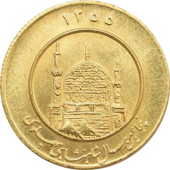 مدال طلا یادبود میلاد امام رضا (ع) 1355 - MS65 - محمد رضا شاه