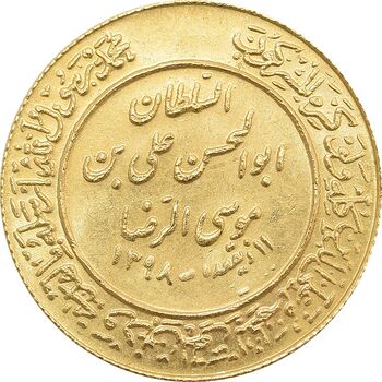مدال طلا یادبود میلاد امام رضا (ع) 2537 - MS61 - محمد رضا شاه