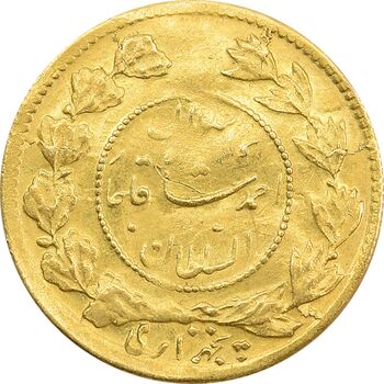 سکه طلا 5000 دینار 1337 تصویری - AU58 - احمد شاه