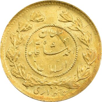 سکه طلا 5000 دینار 1337 تصویری - MS63 - احمد شاه