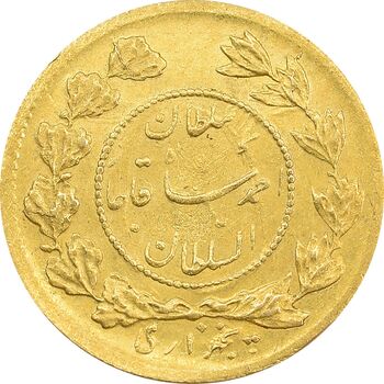 سکه طلا 5000 دینار 1342 تصویری - AU55 - احمد شاه