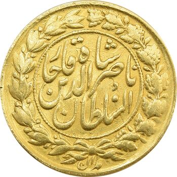 سکه طلا 1 تومان 1306 (136) ارور تاریخ - EF45 - ناصرالدین شاه