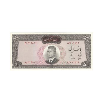 اسکناس 500 ریال (بهنیا - سمیعی) - تک - EF45 - محمد رضا شاه