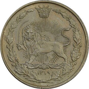 سکه 100 دینار 1319 - MS64 - مظفرالدین شاه