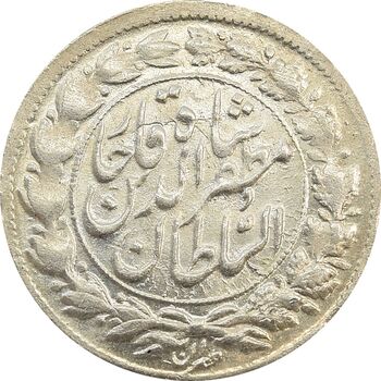 سکه شاهی صاحب زمان (نوشته بزرگ) - MS62 - مظفرالدین شاه