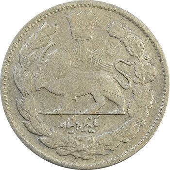 سکه 1000 دینار 1323 تصویری - VF30 - مظفرالدین شاه