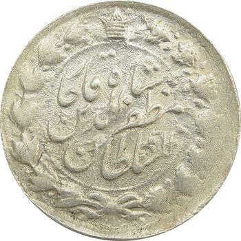سکه 2000 دینار 1318 (13108 ارور تاریخ) خطی - MS62 - مظفرالدین شاه