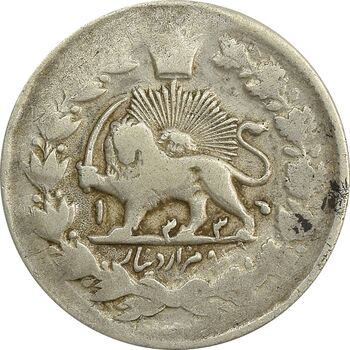 سکه 2000 دینار 1314 (1334 ارور تاریخ) خطی - F - مظفرالدین شاه