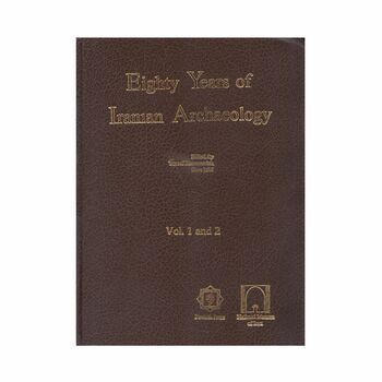 کتاب هشتاد سال باستان شناسی ایران