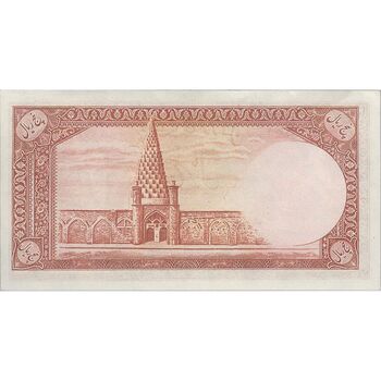 اسکناس 5 ریال - تک - UNC62 - محمد رضا شاه
