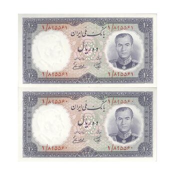 اسکناس 10 ریال 1337 (پرفیکس 1) - جفت - UNC63 - محمد رضا شاه