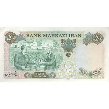 اسکناس 50 ریال 1350 (آموزگار - سمیعی) - تک - UNC60 - محمد رضا شاه