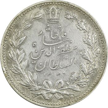 سکه 5000 دینار 1320 خطی - VF35 - مظفرالدین شاه