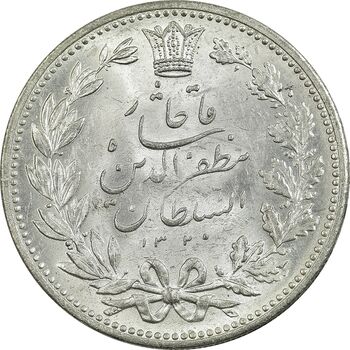 سکه 5000 دینار 1320 خطی - MS63 - مظفرالدین شاه