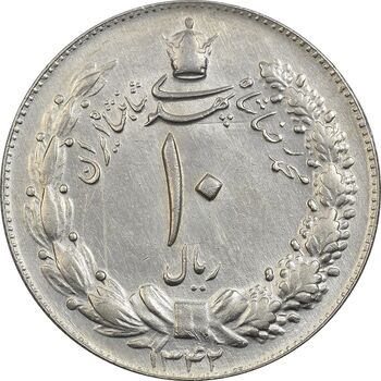 سکه 10 ریال 1342 - AU55 - محمد رضا شاه