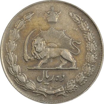 سکه 10 ریال 1338 - EF40 - محمد رضا شاه
