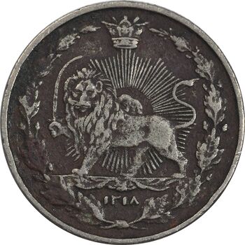 سکه 100 دینار 1318 - EF40 - مظفرالدین شاه