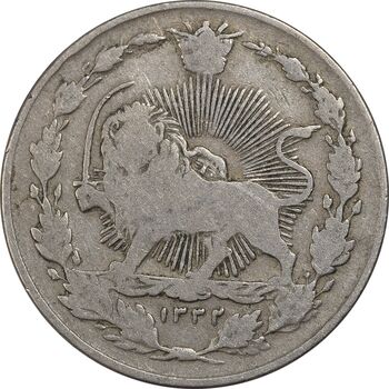 سکه 100 دینار 1332 - VF25 - احمد شاه