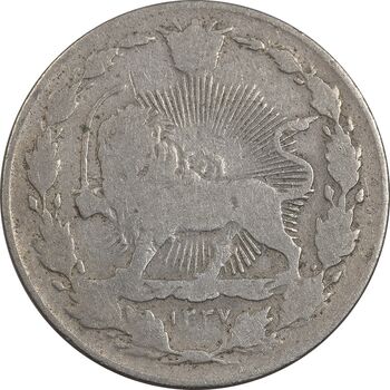 سکه 100 دینار 1337 - VF25 - احمد شاه