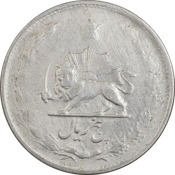 سکه 5 ریال 1324 - VF25 - محمد رضا شاه