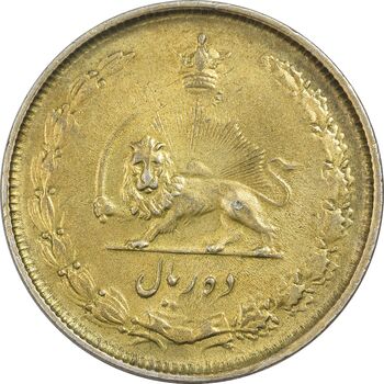 سکه 10 ریال 1325 - EF45 - محمد رضا شاه