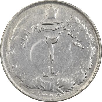 سکه 2 ریال 1325 - VF30 - محمد رضا شاه