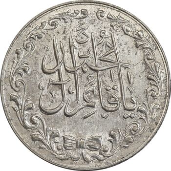 مدال تقدیمی هیئت قائمیه 1378 قمری - AU - محمد رضا شاه