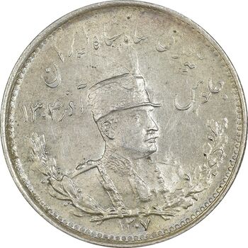 سکه 1000 دینار 1307 تصویری - MS63 - رضا شاه