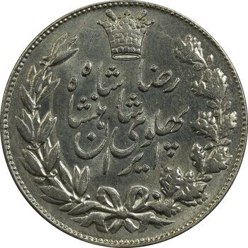 سکه 5000 دینار 1306 خطی - MS62 - رضا شاه