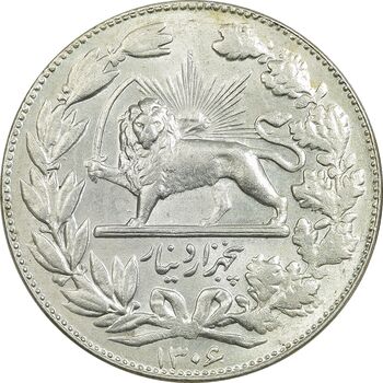 سکه 5000 دینار 1306 خطی - MS62 - رضا شاه