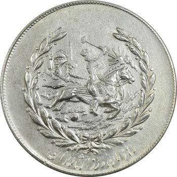 مدال نقره نوروز 2537 چوگان - MS61 - محمد رضا شاه