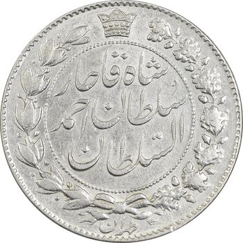 سکه 2000 دینار 1331 خطی - AU58 - احمد شاه