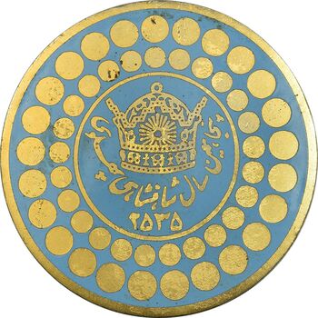 مدال روز ژاندارمری 27 بهمن 2535 (بزرگ) - EF - محمدرضا شاه