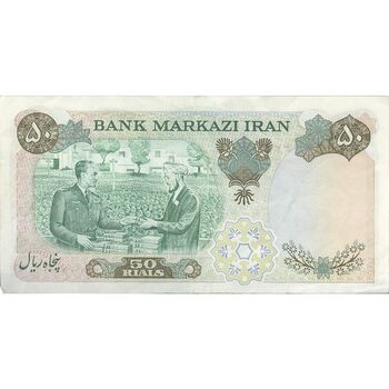 اسکناس 50 ریال 1350 (آموزگار - سمیعی) - تک - EF40 - محمد رضا شاه