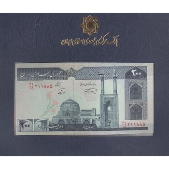 مجموعه اسکناس های بانک مرکزی (از 100 ریال تا 100000 ریال) - جمهوری اسلامی