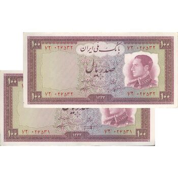 اسکناس 100 ریال 1333 - جفت - AU58 - محمد رضا شاه